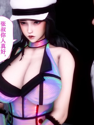 [唐] 司机的纪念日_00172