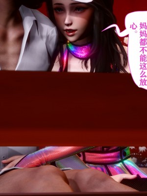 [唐] 司机的纪念日_00201