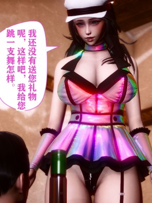 [唐] 司机的纪念日_00205