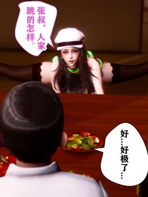 [唐] 司机的纪念日_00209