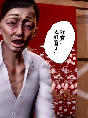 [唐] 司机的纪念日_00212