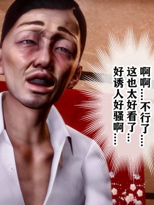 [唐] 司机的纪念日_00216
