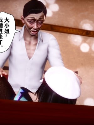 [唐] 司机的纪念日_00242