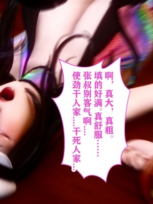 [唐] 司机的纪念日_00251