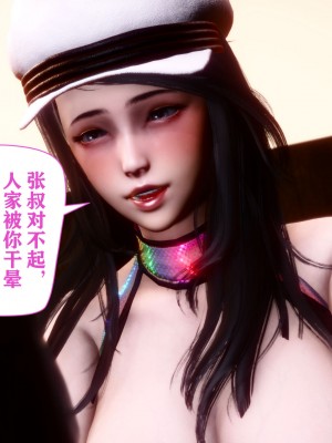[唐] 司机的纪念日_00261
