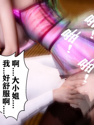 [唐] 司机的纪念日_00268