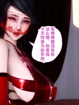 [唐] 司机的纪念日_00301