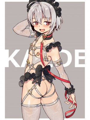 [淫乱少年、新生フロンティア (新生ロリショタ) (ジャイロウ、Kozi)] 淫乱少年 謎のビッチショタとおっさんの物語 VOL.4 [老貓漢化] [DL版]_64