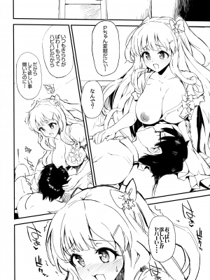 (C95) [森宮缶 (森宮正幸)] 森宮缶デレマスおまけ本 総集編 (アイドルマスター シンデレラガールズ)_04