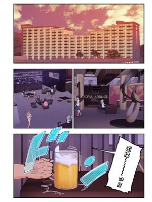 [かみか堂 (銀曜ハル)] スパ・カイラクーア２_110