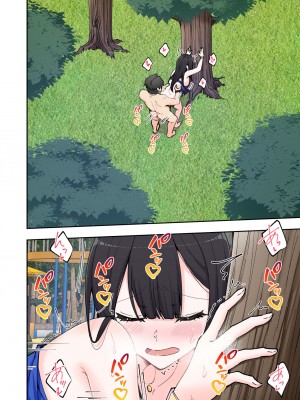 [かみか堂 (銀曜ハル)] スパ・カイラクーア２_078