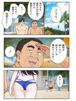 [かみか堂 (銀曜ハル)] スパ・カイラクーア２_039