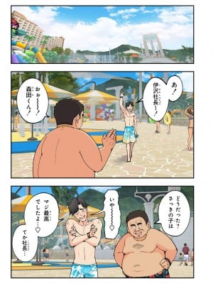 [かみか堂 (銀曜ハル)] スパ・カイラクーア２_107