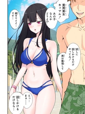 [かみか堂 (銀曜ハル)] スパ・カイラクーア２_040