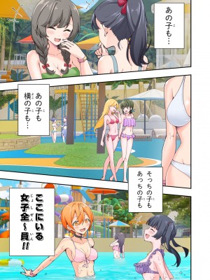 [かみか堂 (銀曜ハル)] スパ・カイラクーア２_021