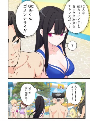 [かみか堂 (銀曜ハル)] スパ・カイラクーア２_048