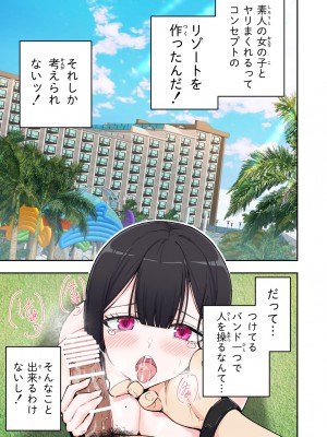 [かみか堂 (銀曜ハル)] スパ・カイラクーア２_063