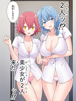 [かみか堂 (銀曜ハル)] スパ・カイラクーア２_160