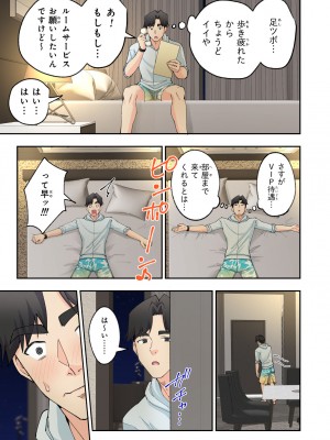 [かみか堂 (銀曜ハル)] スパ・カイラクーア２_159