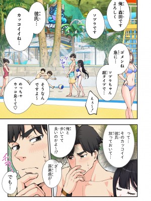 [かみか堂 (銀曜ハル)] スパ・カイラクーア２_047