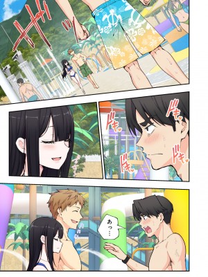 [かみか堂 (銀曜ハル)] スパ・カイラクーア２_041