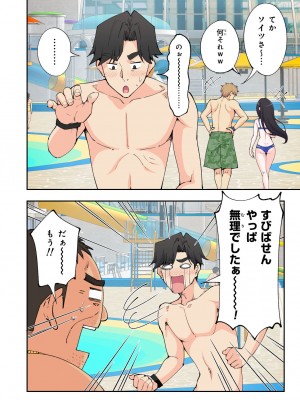 [かみか堂 (銀曜ハル)] スパ・カイラクーア２_042