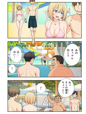 [かみか堂 (銀曜ハル)] スパ・カイラクーア２_026