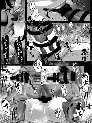 [Mr.way] エイダ・ウォンの潜入失敗 (バイオハザード) [千禧美少女汉化]_12