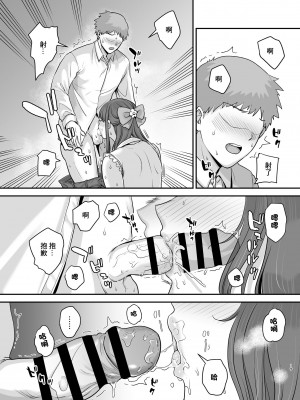 [黄金紳士倶楽部 (cloudy)] 元歌姫アンドロイドを拾った話 [中国翻訳] [DL版]_18