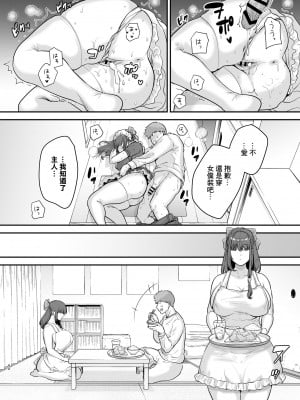 [黄金紳士倶楽部 (cloudy)] 元歌姫アンドロイドを拾った話 [中国翻訳] [DL版]_39