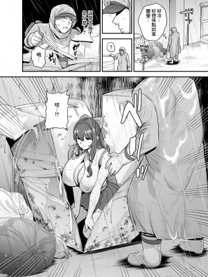 [黄金紳士倶楽部 (cloudy)] 元歌姫アンドロイドを拾った話 [中国翻訳] [DL版]_03