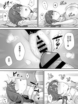 [黄金紳士倶楽部 (cloudy)] 元歌姫アンドロイドを拾った話 [中国翻訳] [DL版]_25
