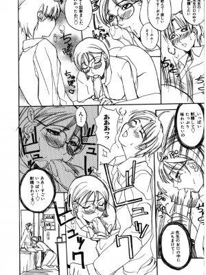 [御堂つかさ] [M]MUSEUM_059