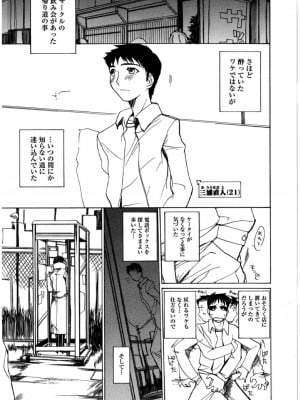 [御堂つかさ] [M]MUSEUM_206