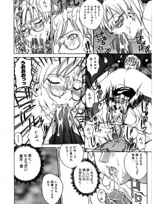 [御堂つかさ] [M]MUSEUM_077