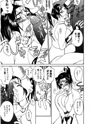 [御堂つかさ] [M]MUSEUM_150