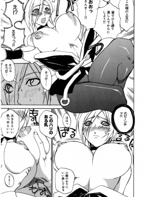 [御堂つかさ] [M]MUSEUM_164