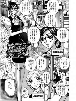 [御堂つかさ] [M]MUSEUM_114