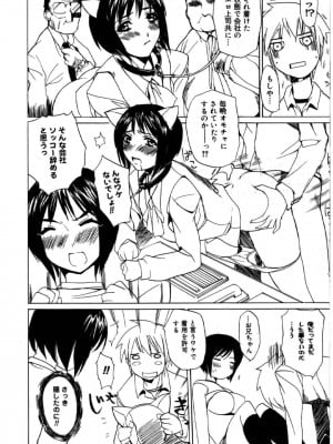 [御堂つかさ] [M]MUSEUM_181