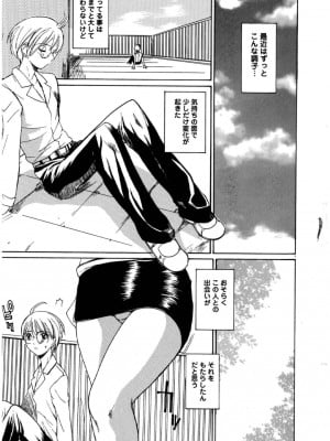 [御堂つかさ] [M]MUSEUM_006