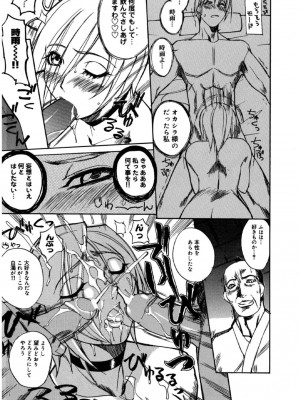 [御堂つかさ] [M]MUSEUM_168