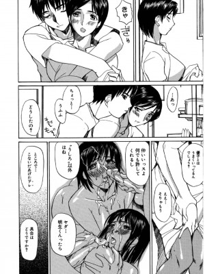 [御堂つかさ] [M]MUSEUM_023