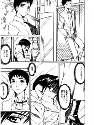 [御堂つかさ] [M]MUSEUM_208