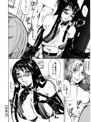 [御堂つかさ] [M]MUSEUM_205