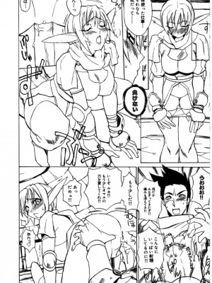 [御堂つかさ] [M]MUSEUM_139