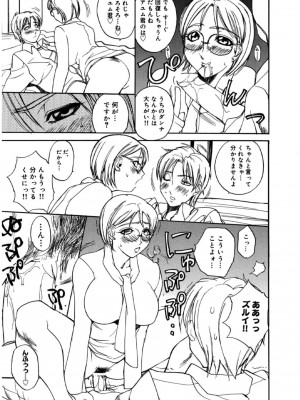 [御堂つかさ] [M]MUSEUM_060