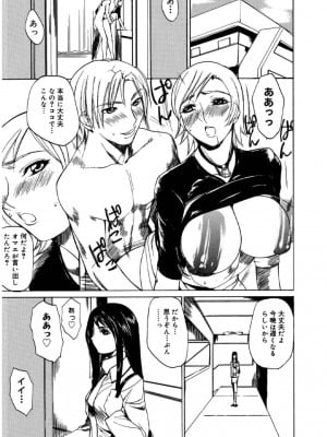 [御堂つかさ] [M]MUSEUM_190