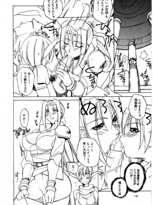 [御堂つかさ] [M]MUSEUM_137