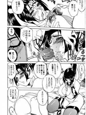 [御堂つかさ] [M]MUSEUM_151