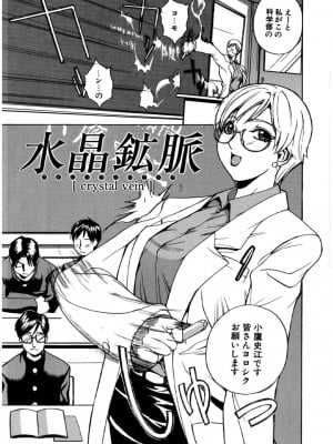 [御堂つかさ] [M]MUSEUM_066